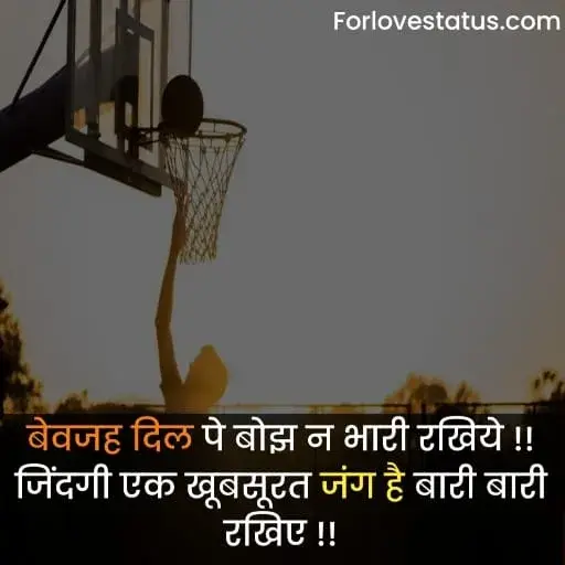 Positive Quotes in Hindi,
Hindi Positive Quotes,
Positive quotes in life,
Positive quotes hindi,
Positive quotes on life in hindi,
Positive quotes about life in hindi,
Positive quotes motivational,
Positive quotes morning,
Quotes for positive thoughts,
Positive quotes on love,
Images with positive quotes,
Images for positive quotes,
Positive quotes happiness,
Positive quotes about happiness,
Positive quotes to be happy,
Positive quotes one liner,
Positive quotes about success,
Positive quotes on success,
Positive quotes success,
Wallpaper with positive quotes,
Positive quotes good night,
Positive quotes for instagram,
Positive quotes relationship,
Positive quotes students,
Positive quotes one line,
Positive quotes for whatsapp status,
Change is positive quotes,
Positive quotes education,
Positive quotes on life in english,
Positive quotes in hindi images,
Positive quotes in english,
Positive quotes english,
Positive quotes for student,
positive quotes images,
Short positive quotes,
पॉजिटिव कोट्स इन हिंदी,
गोल्डन कोट्स इन हिंदी,
ग्रेट थॉट्स इन हिंदी,
Positive quotes in english for students,
Simple positive quotes about life,
Bositive thinking books in hindi,
Positive thinking video in hindi,
Power of positive thinking video,
Motivational video for success,