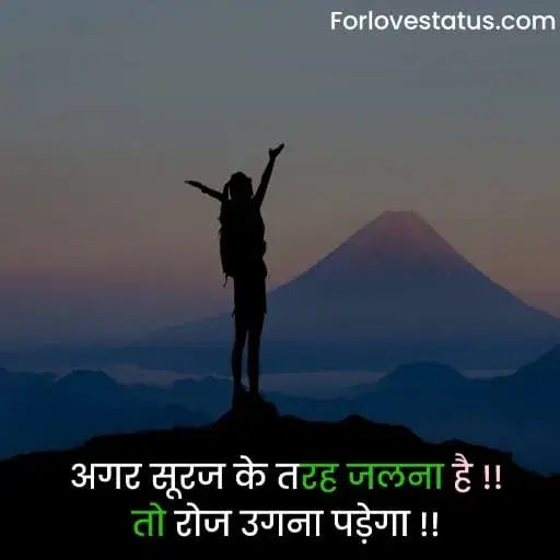 Positive Quotes in Hindi,
Hindi Positive Quotes,
Positive quotes in life,
Positive quotes hindi,
Positive quotes on life in hindi,
Positive quotes about life in hindi,
Positive quotes motivational,
Positive quotes morning,
Quotes for positive thoughts,
Positive quotes on love,
Images with positive quotes,
Images for positive quotes,
Positive quotes happiness,
Positive quotes about happiness,
Positive quotes to be happy,
Positive quotes one liner,
Positive quotes about success,
Positive quotes on success,
Positive quotes success,
Wallpaper with positive quotes,
Positive quotes good night,
Positive quotes for instagram,
Positive quotes relationship,
Positive quotes students,
Positive quotes one line,
Positive quotes for whatsapp status,
Change is positive quotes,
Positive quotes education,
Positive quotes on life in english,
Positive quotes in hindi images,
Positive quotes in english,
Positive quotes english,
Positive quotes for student,
positive quotes images,
Short positive quotes,
पॉजिटिव कोट्स इन हिंदी,
गोल्डन कोट्स इन हिंदी,
ग्रेट थॉट्स इन हिंदी,
Positive quotes in english for students,
Simple positive quotes about life,
Bositive thinking books in hindi,
Positive thinking video in hindi,
Power of positive thinking video,
Motivational video for success,