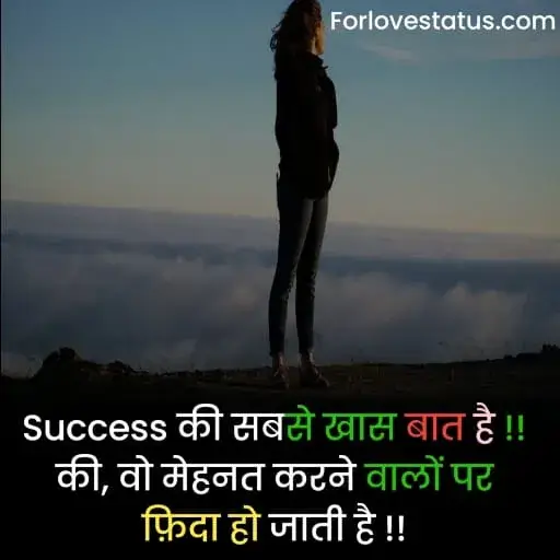 Positive Quotes in Hindi,
Hindi Positive Quotes,
Positive quotes in life,
Positive quotes hindi,
Positive quotes on life in hindi,
Positive quotes about life in hindi,
Positive quotes motivational,
Positive quotes morning,
Quotes for positive thoughts,
Positive quotes on love,
Images with positive quotes,
Images for positive quotes,
Positive quotes happiness,
Positive quotes about happiness,
Positive quotes to be happy,
Positive quotes one liner,
Positive quotes about success,
Positive quotes on success,
Positive quotes success,
Wallpaper with positive quotes,
Positive quotes good night,
Positive quotes for instagram,
Positive quotes relationship,
Positive quotes students,
Positive quotes one line,
Positive quotes for whatsapp status,
Change is positive quotes,
Positive quotes education,
Positive quotes on life in english,
Positive quotes in hindi images,
Positive quotes in english,
Positive quotes english,
Positive quotes for student,
positive quotes images,
Short positive quotes,
पॉजिटिव कोट्स इन हिंदी,
गोल्डन कोट्स इन हिंदी,
ग्रेट थॉट्स इन हिंदी,
Positive quotes in english for students,
Simple positive quotes about life,
Bositive thinking books in hindi,
Positive thinking video in hindi,
Power of positive thinking video,
Motivational video for success,