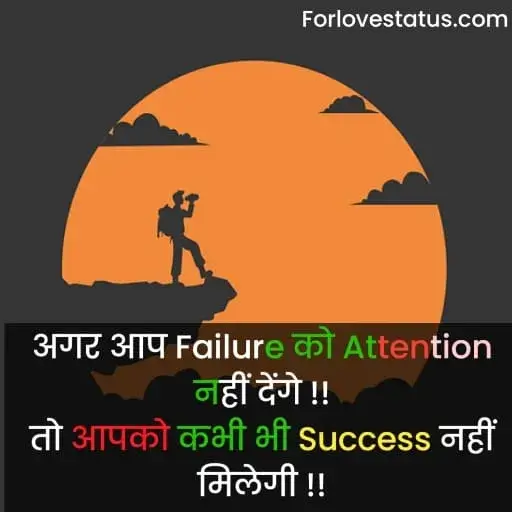 Positive Quotes in Hindi,
Hindi Positive Quotes,
Positive quotes in life,
Positive quotes hindi,
Positive quotes on life in hindi,
Positive quotes about life in hindi,
Positive quotes motivational,
Positive quotes morning,
Quotes for positive thoughts,
Positive quotes on love,
Images with positive quotes,
Images for positive quotes,
Positive quotes happiness,
Positive quotes about happiness,
Positive quotes to be happy,
Positive quotes one liner,
Positive quotes about success,
Positive quotes on success,
Positive quotes success,
Wallpaper with positive quotes,
Positive quotes good night,
Positive quotes for instagram,
Positive quotes relationship,
Positive quotes students,
Positive quotes one line,
Positive quotes for whatsapp status,
Change is positive quotes,
Positive quotes education,
Positive quotes on life in english,
Positive quotes in hindi images,
Positive quotes in english,
Positive quotes english,
Positive quotes for student,
positive quotes images,
Short positive quotes,
पॉजिटिव कोट्स इन हिंदी,
गोल्डन कोट्स इन हिंदी,
ग्रेट थॉट्स इन हिंदी,
Positive quotes in english for students,
Simple positive quotes about life,
Bositive thinking books in hindi,
Positive thinking video in hindi,
Power of positive thinking video,
Motivational video for success,