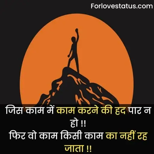 Positive Quotes in Hindi,
Hindi Positive Quotes,
Positive quotes in life,
Positive quotes hindi,
Positive quotes on life in hindi,
Positive quotes about life in hindi,
Positive quotes motivational,
Positive quotes morning,
Quotes for positive thoughts,
Positive quotes on love,
Images with positive quotes,
Images for positive quotes,
Positive quotes happiness,
Positive quotes about happiness,
Positive quotes to be happy,
Positive quotes one liner,
Positive quotes about success,
Positive quotes on success,
Positive quotes success,
Wallpaper with positive quotes,
Positive quotes good night,
Positive quotes for instagram,
Positive quotes relationship,
Positive quotes students,
Positive quotes one line,
Positive quotes for whatsapp status,
Change is positive quotes,
Positive quotes education,
Positive quotes on life in english,
Positive quotes in hindi images,
Positive quotes in english,
Positive quotes english,
Positive quotes for student,
positive quotes images,
Short positive quotes,
पॉजिटिव कोट्स इन हिंदी,
गोल्डन कोट्स इन हिंदी,
ग्रेट थॉट्स इन हिंदी,
Positive quotes in english for students,
Simple positive quotes about life,
Bositive thinking books in hindi,
Positive thinking video in hindi,
Power of positive thinking video,
Motivational video for success,