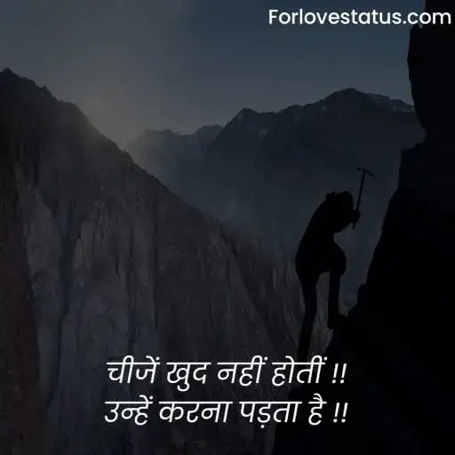 Positive Quotes in Hindi,
Hindi Positive Quotes,
Positive quotes in life,
Positive quotes hindi,
Positive quotes on life in hindi,
Positive quotes about life in hindi,
Positive quotes motivational,
Positive quotes morning,
Quotes for positive thoughts,
Positive quotes on love,
Images with positive quotes,
Images for positive quotes,
Positive quotes happiness,
Positive quotes about happiness,
Positive quotes to be happy,
Positive quotes one liner,
Positive quotes about success,
Positive quotes on success,
Positive quotes success,
Wallpaper with positive quotes,
Positive quotes good night,
Positive quotes for instagram,
Positive quotes relationship,
Positive quotes students,
Positive quotes one line,
Positive quotes for whatsapp status,
Change is positive quotes,
Positive quotes education,
Positive quotes on life in english,
Positive quotes in hindi images,
Positive quotes in english,
Positive quotes english,
Positive quotes for student,
positive quotes images,
Short positive quotes,
पॉजिटिव कोट्स इन हिंदी,
गोल्डन कोट्स इन हिंदी,
ग्रेट थॉट्स इन हिंदी,
Positive quotes in english for students,
Simple positive quotes about life,
Bositive thinking books in hindi,
Positive thinking video in hindi,
Power of positive thinking video,
Motivational video for success,