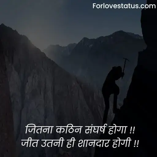 Positive Quotes in Hindi,
Hindi Positive Quotes,
Positive quotes in life,
Positive quotes hindi,
Positive quotes on life in hindi,
Positive quotes about life in hindi,
Positive quotes motivational,
Positive quotes morning,
Quotes for positive thoughts,
Positive quotes on love,
Images with positive quotes,
Images for positive quotes,
Positive quotes happiness,
Positive quotes about happiness,
Positive quotes to be happy,
Positive quotes one liner,
Positive quotes about success,
Positive quotes on success,
Positive quotes success,
Wallpaper with positive quotes,
Positive quotes good night,
Positive quotes for instagram,
Positive quotes relationship,
Positive quotes students,
Positive quotes one line,
Positive quotes for whatsapp status,
Change is positive quotes,
Positive quotes education,
Positive quotes on life in english,
Positive quotes in hindi images,
Positive quotes in english,
Positive quotes english,
Positive quotes for student,
positive quotes images,
Short positive quotes,
पॉजिटिव कोट्स इन हिंदी,
गोल्डन कोट्स इन हिंदी,
ग्रेट थॉट्स इन हिंदी,
Positive quotes in english for students,
Simple positive quotes about life,
Bositive thinking books in hindi,
Positive thinking video in hindi,
Power of positive thinking video,
Motivational video for success,