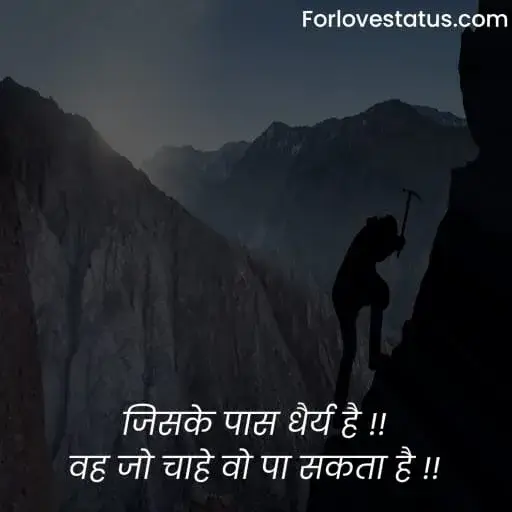 Positive Quotes in Hindi,
Hindi Positive Quotes,
Positive quotes in life,
Positive quotes hindi,
Positive quotes on life in hindi,
Positive quotes about life in hindi,
Positive quotes motivational,
Positive quotes morning,
Quotes for positive thoughts,
Positive quotes on love,
Images with positive quotes,
Images for positive quotes,
Positive quotes happiness,
Positive quotes about happiness,
Positive quotes to be happy,
Positive quotes one liner,
Positive quotes about success,
Positive quotes on success,
Positive quotes success,
Wallpaper with positive quotes,
Positive quotes good night,
Positive quotes for instagram,
Positive quotes relationship,
Positive quotes students,
Positive quotes one line,
Positive quotes for whatsapp status,
Change is positive quotes,
Positive quotes education,
Positive quotes on life in english,
Positive quotes in hindi images,
Positive quotes in english,
Positive quotes english,
Positive quotes for student,
positive quotes images,
Short positive quotes,
पॉजिटिव कोट्स इन हिंदी,
गोल्डन कोट्स इन हिंदी,
ग्रेट थॉट्स इन हिंदी,
Positive quotes in english for students,
Simple positive quotes about life,
Bositive thinking books in hindi,
Positive thinking video in hindi,
Power of positive thinking video,
Motivational video for success,