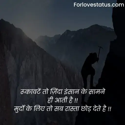 Positive Quotes in Hindi,
Hindi Positive Quotes,
Positive quotes in life,
Positive quotes hindi,
Positive quotes on life in hindi,
Positive quotes about life in hindi,
Positive quotes motivational,
Positive quotes morning,
Quotes for positive thoughts,
Positive quotes on love,
Images with positive quotes,
Images for positive quotes,
Positive quotes happiness,
Positive quotes about happiness,
Positive quotes to be happy,
Positive quotes one liner,
Positive quotes about success,
Positive quotes on success,
Positive quotes success,
Wallpaper with positive quotes,
Positive quotes good night,
Positive quotes for instagram,
Positive quotes relationship,
Positive quotes students,
Positive quotes one line,
Positive quotes for whatsapp status,
Change is positive quotes,
Positive quotes education,
Positive quotes on life in english,
Positive quotes in hindi images,
Positive quotes in english,
Positive quotes english,
Positive quotes for student,
positive quotes images,
Short positive quotes,
पॉजिटिव कोट्स इन हिंदी,
गोल्डन कोट्स इन हिंदी,
ग्रेट थॉट्स इन हिंदी,
Positive quotes in english for students,
Simple positive quotes about life,
Bositive thinking books in hindi,
Positive thinking video in hindi,
Power of positive thinking video,
Motivational video for success,