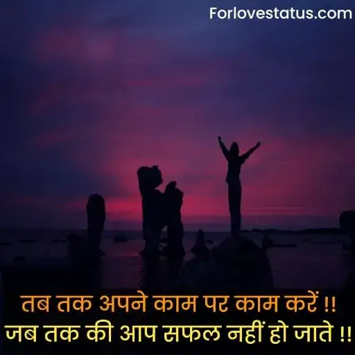 Positive Quotes in Hindi,
Hindi Positive Quotes,
Positive quotes in life,
Positive quotes hindi,
Positive quotes on life in hindi,
Positive quotes about life in hindi,
Positive quotes motivational,
Positive quotes morning,
Quotes for positive thoughts,
Positive quotes on love,
Images with positive quotes,
Images for positive quotes,
Positive quotes happiness,
Positive quotes about happiness,
Positive quotes to be happy,
Positive quotes one liner,
Positive quotes about success,
Positive quotes on success,
Positive quotes success,
Wallpaper with positive quotes,
Positive quotes good night,
Positive quotes for instagram,
Positive quotes relationship,
Positive quotes students,
Positive quotes one line,
Positive quotes for whatsapp status,
Change is positive quotes,
Positive quotes education,
Positive quotes on life in english,
Positive quotes in hindi images,
Positive quotes in english,
Positive quotes english,
Positive quotes for student,
positive quotes images,
Short positive quotes,
पॉजिटिव कोट्स इन हिंदी,
गोल्डन कोट्स इन हिंदी,
ग्रेट थॉट्स इन हिंदी,
Positive quotes in english for students,
Simple positive quotes about life,
Bositive thinking books in hindi,
Positive thinking video in hindi,
Power of positive thinking video,
Motivational video for success,