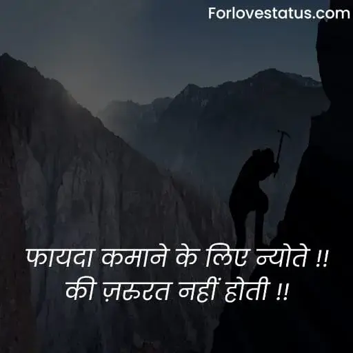 Positive Quotes in Hindi,
Hindi Positive Quotes,
Positive quotes in life,
Positive quotes hindi,
Positive quotes on life in hindi,
Positive quotes about life in hindi,
Positive quotes motivational,
Positive quotes morning,
Quotes for positive thoughts,
Positive quotes on love,
Images with positive quotes,
Images for positive quotes,
Positive quotes happiness,
Positive quotes about happiness,
Positive quotes to be happy,
Positive quotes one liner,
Positive quotes about success,
Positive quotes on success,
Positive quotes success,
Wallpaper with positive quotes,
Positive quotes good night,
Positive quotes for instagram,
Positive quotes relationship,
Positive quotes students,
Positive quotes one line,
Positive quotes for whatsapp status,
Change is positive quotes,
Positive quotes education,
Positive quotes on life in english,
Positive quotes in hindi images,
Positive quotes in english,
Positive quotes english,
Positive quotes for student,
positive quotes images,
Short positive quotes,
पॉजिटिव कोट्स इन हिंदी,
गोल्डन कोट्स इन हिंदी,
ग्रेट थॉट्स इन हिंदी,
Positive quotes in english for students,
Simple positive quotes about life,
Bositive thinking books in hindi,
Positive thinking video in hindi,
Power of positive thinking video,
Motivational video for success,