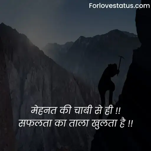 Positive Quotes in Hindi,
Hindi Positive Quotes,
Positive quotes in life,
Positive quotes hindi,
Positive quotes on life in hindi,
Positive quotes about life in hindi,
Positive quotes motivational,
Positive quotes morning,
Quotes for positive thoughts,
Positive quotes on love,
Images with positive quotes,
Images for positive quotes,
Positive quotes happiness,
Positive quotes about happiness,
Positive quotes to be happy,
Positive quotes one liner,
Positive quotes about success,
Positive quotes on success,
Positive quotes success,
Wallpaper with positive quotes,
Positive quotes good night,
Positive quotes for instagram,
Positive quotes relationship,
Positive quotes students,
Positive quotes one line,
Positive quotes for whatsapp status,
Change is positive quotes,
Positive quotes education,
Positive quotes on life in english,
Positive quotes in hindi images,
Positive quotes in english,
Positive quotes english,
Positive quotes for student,
positive quotes images,
Short positive quotes,
पॉजिटिव कोट्स इन हिंदी,
गोल्डन कोट्स इन हिंदी,
ग्रेट थॉट्स इन हिंदी,
Positive quotes in english for students,
Simple positive quotes about life,
Bositive thinking books in hindi,
Positive thinking video in hindi,
Power of positive thinking video,
Motivational video for success,