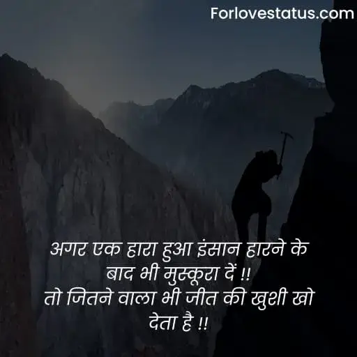 Positive Quotes in Hindi,
Hindi Positive Quotes,
Positive quotes in life,
Positive quotes hindi,
Positive quotes on life in hindi,
Positive quotes about life in hindi,
Positive quotes motivational,
Positive quotes morning,
Quotes for positive thoughts,
Positive quotes on love,
Images with positive quotes,
Images for positive quotes,
Positive quotes happiness,
Positive quotes about happiness,
Positive quotes to be happy,
Positive quotes one liner,
Positive quotes about success,
Positive quotes on success,
Positive quotes success,
Wallpaper with positive quotes,
Positive quotes good night,
Positive quotes for instagram,
Positive quotes relationship,
Positive quotes students,
Positive quotes one line,
Positive quotes for whatsapp status,
Change is positive quotes,
Positive quotes education,
Positive quotes on life in english,
Positive quotes in hindi images,
Positive quotes in english,
Positive quotes english,
Positive quotes for student,
positive quotes images,
Short positive quotes,
पॉजिटिव कोट्स इन हिंदी,
गोल्डन कोट्स इन हिंदी,
ग्रेट थॉट्स इन हिंदी,
Positive quotes in english for students,
Simple positive quotes about life,
Bositive thinking books in hindi,
Positive thinking video in hindi,
Power of positive thinking video,
Motivational video for success,