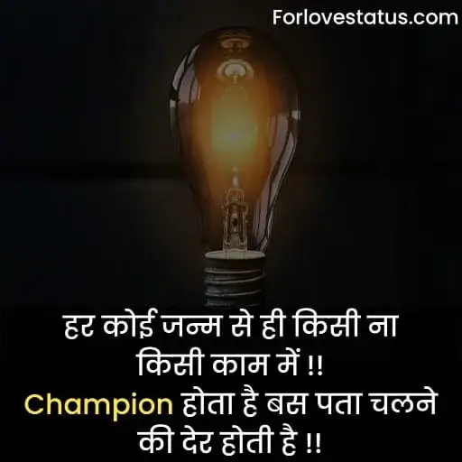 Positive Quotes in Hindi,
Hindi Positive Quotes,
Positive quotes in life,
Positive quotes hindi,
Positive quotes on life in hindi,
Positive quotes about life in hindi,
Positive quotes motivational,
Positive quotes morning,
Quotes for positive thoughts,
Positive quotes on love,
Images with positive quotes,
Images for positive quotes,
Positive quotes happiness,
Positive quotes about happiness,
Positive quotes to be happy,
Positive quotes one liner,
Positive quotes about success,
Positive quotes on success,
Positive quotes success,
Wallpaper with positive quotes,
Positive quotes good night,
Positive quotes for instagram,
Positive quotes relationship,
Positive quotes students,
Positive quotes one line,
Positive quotes for whatsapp status,
Change is positive quotes,
Positive quotes education,
Positive quotes on life in english,
Positive quotes in hindi images,
Positive quotes in english,
Positive quotes english,
Positive quotes for student,
positive quotes images,
Short positive quotes,
पॉजिटिव कोट्स इन हिंदी,
गोल्डन कोट्स इन हिंदी,
ग्रेट थॉट्स इन हिंदी,
Positive quotes in english for students,
Simple positive quotes about life,
Bositive thinking books in hindi,
Positive thinking video in hindi,
Power of positive thinking video,
Motivational video for success,