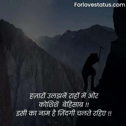 Positive Quotes in Hindi,
Hindi Positive Quotes,
Positive quotes in life,
Positive quotes hindi,
Positive quotes on life in hindi,
Positive quotes about life in hindi,
Positive quotes motivational,
Positive quotes morning,
Quotes for positive thoughts,
Positive quotes on love,
Images with positive quotes,
Images for positive quotes,
Positive quotes happiness,
Positive quotes about happiness,
Positive quotes to be happy,
Positive quotes one liner,
Positive quotes about success,
Positive quotes on success,
Positive quotes success,
Wallpaper with positive quotes,
Positive quotes good night,
Positive quotes for instagram,
Positive quotes relationship,
Positive quotes students,
Positive quotes one line,
Positive quotes for whatsapp status,
Change is positive quotes,
Positive quotes education,
Positive quotes on life in english,
Positive quotes in hindi images,
Positive quotes in english,
Positive quotes english,
Positive quotes for student,
positive quotes images,
Short positive quotes,
पॉजिटिव कोट्स इन हिंदी,
गोल्डन कोट्स इन हिंदी,
ग्रेट थॉट्स इन हिंदी,
Positive quotes in english for students,
Simple positive quotes about life,
Bositive thinking books in hindi,
Positive thinking video in hindi,
Power of positive thinking video,
Motivational video for success,