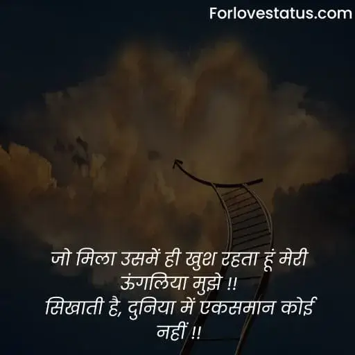 Positive Quotes in Hindi,
Hindi Positive Quotes,
Positive quotes in life,
Positive quotes hindi,
Positive quotes on life in hindi,
Positive quotes about life in hindi,
Positive quotes motivational,
Positive quotes morning,
Quotes for positive thoughts,
Positive quotes on love,
Images with positive quotes,
Images for positive quotes,
Positive quotes happiness,
Positive quotes about happiness,
Positive quotes to be happy,
Positive quotes one liner,
Positive quotes about success,
Positive quotes on success,
Positive quotes success,
Wallpaper with positive quotes,
Positive quotes good night,
Positive quotes for instagram,
Positive quotes relationship,
Positive quotes students,
Positive quotes one line,
Positive quotes for whatsapp status,
Change is positive quotes,
Positive quotes education,
Positive quotes on life in english,
Positive quotes in hindi images,
Positive quotes in english,
Positive quotes english,
Positive quotes for student,
positive quotes images,
Short positive quotes,
पॉजिटिव कोट्स इन हिंदी,
गोल्डन कोट्स इन हिंदी,
ग्रेट थॉट्स इन हिंदी,
Positive quotes in english for students,
Simple positive quotes about life,
Bositive thinking books in hindi,
Positive thinking video in hindi,
Power of positive thinking video,
Motivational video for success,