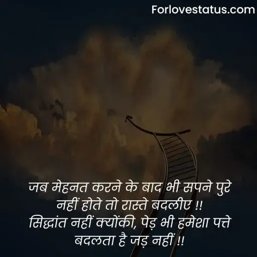 Positive Quotes in Hindi,
Hindi Positive Quotes,
Positive quotes in life,
Positive quotes hindi,
Positive quotes on life in hindi,
Positive quotes about life in hindi,
Positive quotes motivational,
Positive quotes morning,
Quotes for positive thoughts,
Positive quotes on love,
Images with positive quotes,
Images for positive quotes,
Positive quotes happiness,
Positive quotes about happiness,
Positive quotes to be happy,
Positive quotes one liner,
Positive quotes about success,
Positive quotes on success,
Positive quotes success,
Wallpaper with positive quotes,
Positive quotes good night,
Positive quotes for instagram,
Positive quotes relationship,
Positive quotes students,
Positive quotes one line,
Positive quotes for whatsapp status,
Change is positive quotes,
Positive quotes education,
Positive quotes on life in english,
Positive quotes in hindi images,
Positive quotes in english,
Positive quotes english,
Positive quotes for student,
positive quotes images,
Short positive quotes,
पॉजिटिव कोट्स इन हिंदी,
गोल्डन कोट्स इन हिंदी,
ग्रेट थॉट्स इन हिंदी,
Positive quotes in english for students,
Simple positive quotes about life,
Bositive thinking books in hindi,
Positive thinking video in hindi,
Power of positive thinking video,
Motivational video for success,