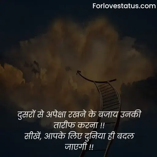 Positive Quotes in Hindi,
Hindi Positive Quotes,
Positive quotes in life,
Positive quotes hindi,
Positive quotes on life in hindi,
Positive quotes about life in hindi,
Positive quotes motivational,
Positive quotes morning,
Quotes for positive thoughts,
Positive quotes on love,
Images with positive quotes,
Images for positive quotes,
Positive quotes happiness,
Positive quotes about happiness,
Positive quotes to be happy,
Positive quotes one liner,
Positive quotes about success,
Positive quotes on success,
Positive quotes success,
Wallpaper with positive quotes,
Positive quotes good night,
Positive quotes for instagram,
Positive quotes relationship,
Positive quotes students,
Positive quotes one line,
Positive quotes for whatsapp status,
Change is positive quotes,
Positive quotes education,
Positive quotes on life in english,
Positive quotes in hindi images,
Positive quotes in english,
Positive quotes english,
Positive quotes for student,
positive quotes images,
Short positive quotes,
पॉजिटिव कोट्स इन हिंदी,
गोल्डन कोट्स इन हिंदी,
ग्रेट थॉट्स इन हिंदी,
Positive quotes in english for students,
Simple positive quotes about life,
Bositive thinking books in hindi,
Positive thinking video in hindi,
Power of positive thinking video,
Motivational video for success,