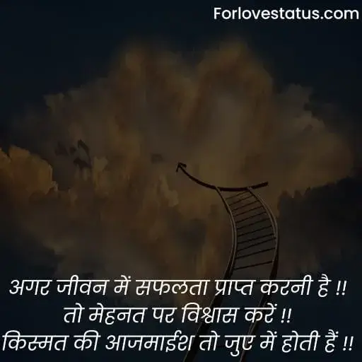 Positive Quotes in Hindi,
Hindi Positive Quotes,
Positive quotes in life,
Positive quotes hindi,
Positive quotes on life in hindi,
Positive quotes about life in hindi,
Positive quotes motivational,
Positive quotes morning,
Quotes for positive thoughts,
Positive quotes on love,
Images with positive quotes,
Images for positive quotes,
Positive quotes happiness,
Positive quotes about happiness,
Positive quotes to be happy,
Positive quotes one liner,
Positive quotes about success,
Positive quotes on success,
Positive quotes success,
Wallpaper with positive quotes,
Positive quotes good night,
Positive quotes for instagram,
Positive quotes relationship,
Positive quotes students,
Positive quotes one line,
Positive quotes for whatsapp status,
Change is positive quotes,
Positive quotes education,
Positive quotes on life in english,
Positive quotes in hindi images,
Positive quotes in english,
Positive quotes english,
Positive quotes for student,
positive quotes images,
Short positive quotes,
पॉजिटिव कोट्स इन हिंदी,
गोल्डन कोट्स इन हिंदी,
ग्रेट थॉट्स इन हिंदी,
Positive quotes in english for students,
Simple positive quotes about life,
Bositive thinking books in hindi,
Positive thinking video in hindi,
Power of positive thinking video,
Motivational video for success,