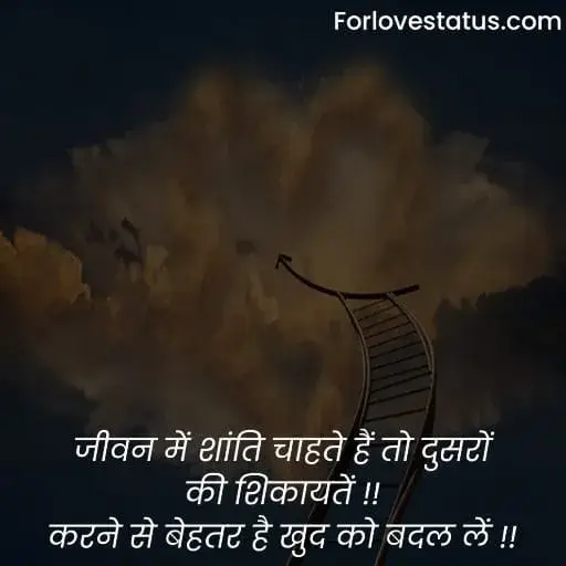 Positive Quotes in Hindi,
Hindi Positive Quotes,
Positive quotes in life,
Positive quotes hindi,
Positive quotes on life in hindi,
Positive quotes about life in hindi,
Positive quotes motivational,
Positive quotes morning,
Quotes for positive thoughts,
Positive quotes on love,
Images with positive quotes,
Images for positive quotes,
Positive quotes happiness,
Positive quotes about happiness,
Positive quotes to be happy,
Positive quotes one liner,
Positive quotes about success,
Positive quotes on success,
Positive quotes success,
Wallpaper with positive quotes,
Positive quotes good night,
Positive quotes for instagram,
Positive quotes relationship,
Positive quotes students,
Positive quotes one line,
Positive quotes for whatsapp status,
Change is positive quotes,
Positive quotes education,
Positive quotes on life in english,
Positive quotes in hindi images,
Positive quotes in english,
Positive quotes english,
Positive quotes for student,
positive quotes images,
Short positive quotes,
पॉजिटिव कोट्स इन हिंदी,
गोल्डन कोट्स इन हिंदी,
ग्रेट थॉट्स इन हिंदी,
Positive quotes in english for students,
Simple positive quotes about life,
Bositive thinking books in hindi,
Positive thinking video in hindi,
Power of positive thinking video,
Motivational video for success,