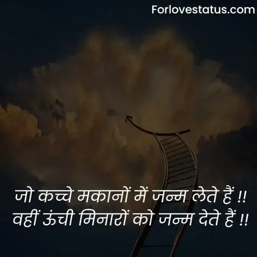 Positive Quotes in Hindi,
Hindi Positive Quotes,
Positive quotes in life,
Positive quotes hindi,
Positive quotes on life in hindi,
Positive quotes about life in hindi,
Positive quotes motivational,
Positive quotes morning,
Quotes for positive thoughts,
Positive quotes on love,
Images with positive quotes,
Images for positive quotes,
Positive quotes happiness,
Positive quotes about happiness,
Positive quotes to be happy,
Positive quotes one liner,
Positive quotes about success,
Positive quotes on success,
Positive quotes success,
Wallpaper with positive quotes,
Positive quotes good night,
Positive quotes for instagram,
Positive quotes relationship,
Positive quotes students,
Positive quotes one line,
Positive quotes for whatsapp status,
Change is positive quotes,
Positive quotes education,
Positive quotes on life in english,
Positive quotes in hindi images,
Positive quotes in english,
Positive quotes english,
Positive quotes for student,
positive quotes images,
Short positive quotes,
पॉजिटिव कोट्स इन हिंदी,
गोल्डन कोट्स इन हिंदी,
ग्रेट थॉट्स इन हिंदी,
Positive quotes in english for students,
Simple positive quotes about life,
Bositive thinking books in hindi,
Positive thinking video in hindi,
Power of positive thinking video,
Motivational video for success,