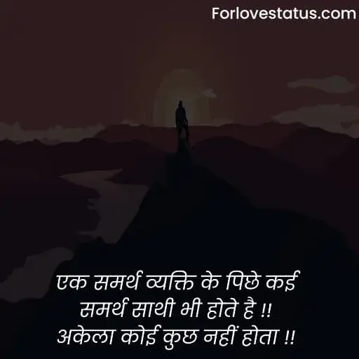 Positive Quotes in Hindi,
Hindi Positive Quotes,
Positive quotes in life,
Positive quotes hindi,
Positive quotes on life in hindi,
Positive quotes about life in hindi,
Positive quotes motivational,
Positive quotes morning,
Quotes for positive thoughts,
Positive quotes on love,
Images with positive quotes,
Images for positive quotes,
Positive quotes happiness,
Positive quotes about happiness,
Positive quotes to be happy,
Positive quotes one liner,
Positive quotes about success,
Positive quotes on success,
Positive quotes success,
Wallpaper with positive quotes,
Positive quotes good night,
Positive quotes for instagram,
Positive quotes relationship,
Positive quotes students,
Positive quotes one line,
Positive quotes for whatsapp status,
Change is positive quotes,
Positive quotes education,
Positive quotes on life in english,
Positive quotes in hindi images,
Positive quotes in english,
Positive quotes english,
Positive quotes for student,
positive quotes images,
Short positive quotes,
पॉजिटिव कोट्स इन हिंदी,
गोल्डन कोट्स इन हिंदी,
ग्रेट थॉट्स इन हिंदी,
Positive quotes in english for students,
Simple positive quotes about life,
Bositive thinking books in hindi,
Positive thinking video in hindi,
Power of positive thinking video,
Motivational video for success,