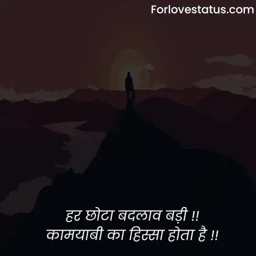 Positive Quotes in Hindi,
Hindi Positive Quotes,
Positive quotes in life,
Positive quotes hindi,
Positive quotes on life in hindi,
Positive quotes about life in hindi,
Positive quotes motivational,
Positive quotes morning,
Quotes for positive thoughts,
Positive quotes on love,
Images with positive quotes,
Images for positive quotes,
Positive quotes happiness,
Positive quotes about happiness,
Positive quotes to be happy,
Positive quotes one liner,
Positive quotes about success,
Positive quotes on success,
Positive quotes success,
Wallpaper with positive quotes,
Positive quotes good night,
Positive quotes for instagram,
Positive quotes relationship,
Positive quotes students,
Positive quotes one line,
Positive quotes for whatsapp status,
Change is positive quotes,
Positive quotes education,
Positive quotes on life in english,
Positive quotes in hindi images,
Positive quotes in english,
Positive quotes english,
Positive quotes for student,
positive quotes images,
Short positive quotes,
पॉजिटिव कोट्स इन हिंदी,
गोल्डन कोट्स इन हिंदी,
ग्रेट थॉट्स इन हिंदी,
Positive quotes in english for students,
Simple positive quotes about life,
Bositive thinking books in hindi,
Positive thinking video in hindi,
Power of positive thinking video,
Motivational video for success,