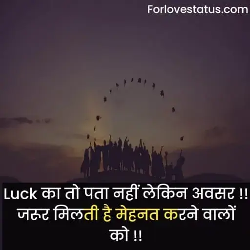 Positive Quotes in Hindi,
Hindi Positive Quotes,
Positive quotes in life,
Positive quotes hindi,
Positive quotes on life in hindi,
Positive quotes about life in hindi,
Positive quotes motivational,
Positive quotes morning,
Quotes for positive thoughts,
Positive quotes on love,
Images with positive quotes,
Images for positive quotes,
Positive quotes happiness,
Positive quotes about happiness,
Positive quotes to be happy,
Positive quotes one liner,
Positive quotes about success,
Positive quotes on success,
Positive quotes success,
Wallpaper with positive quotes,
Positive quotes good night,
Positive quotes for instagram,
Positive quotes relationship,
Positive quotes students,
Positive quotes one line,
Positive quotes for whatsapp status,
Change is positive quotes,
Positive quotes education,
Positive quotes on life in english,
Positive quotes in hindi images,
Positive quotes in english,
Positive quotes english,
Positive quotes for student,
positive quotes images,
Short positive quotes,
पॉजिटिव कोट्स इन हिंदी,
गोल्डन कोट्स इन हिंदी,
ग्रेट थॉट्स इन हिंदी,
Positive quotes in english for students,
Simple positive quotes about life,
Bositive thinking books in hindi,
Positive thinking video in hindi,
Power of positive thinking video,
Motivational video for success,