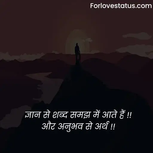 Positive Quotes in Hindi,
Hindi Positive Quotes,
Positive quotes in life,
Positive quotes hindi,
Positive quotes on life in hindi,
Positive quotes about life in hindi,
Positive quotes motivational,
Positive quotes morning,
Quotes for positive thoughts,
Positive quotes on love,
Images with positive quotes,
Images for positive quotes,
Positive quotes happiness,
Positive quotes about happiness,
Positive quotes to be happy,
Positive quotes one liner,
Positive quotes about success,
Positive quotes on success,
Positive quotes success,
Wallpaper with positive quotes,
Positive quotes good night,
Positive quotes for instagram,
Positive quotes relationship,
Positive quotes students,
Positive quotes one line,
Positive quotes for whatsapp status,
Change is positive quotes,
Positive quotes education,
Positive quotes on life in english,
Positive quotes in hindi images,
Positive quotes in english,
Positive quotes english,
Positive quotes for student,
positive quotes images,
Short positive quotes,
पॉजिटिव कोट्स इन हिंदी,
गोल्डन कोट्स इन हिंदी,
ग्रेट थॉट्स इन हिंदी,
Positive quotes in english for students,
Simple positive quotes about life,
Bositive thinking books in hindi,
Positive thinking video in hindi,
Power of positive thinking video,
Motivational video for success,