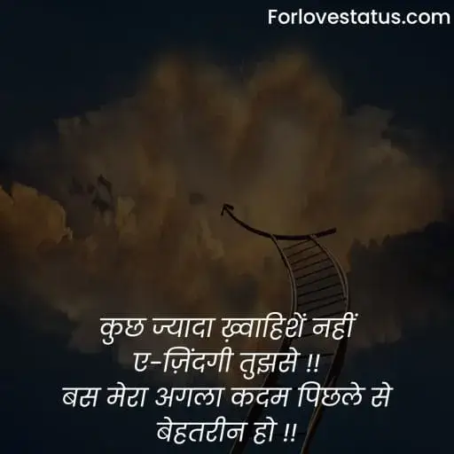 Positive Quotes in Hindi,
Hindi Positive Quotes,
Positive quotes in life,
Positive quotes hindi,
Positive quotes on life in hindi,
Positive quotes about life in hindi,
Positive quotes motivational,
Positive quotes morning,
Quotes for positive thoughts,
Positive quotes on love,
Images with positive quotes,
Images for positive quotes,
Positive quotes happiness,
Positive quotes about happiness,
Positive quotes to be happy,
Positive quotes one liner,
Positive quotes about success,
Positive quotes on success,
Positive quotes success,
Wallpaper with positive quotes,
Positive quotes good night,
Positive quotes for instagram,
Positive quotes relationship,
Positive quotes students,
Positive quotes one line,
Positive quotes for whatsapp status,
Change is positive quotes,
Positive quotes education,
Positive quotes on life in english,
Positive quotes in hindi images,
Positive quotes in english,
Positive quotes english,
Positive quotes for student,
positive quotes images,
Short positive quotes,
पॉजिटिव कोट्स इन हिंदी,
गोल्डन कोट्स इन हिंदी,
ग्रेट थॉट्स इन हिंदी,
Positive quotes in english for students,
Simple positive quotes about life,
Bositive thinking books in hindi,
Positive thinking video in hindi,
Power of positive thinking video,
Motivational video for success,