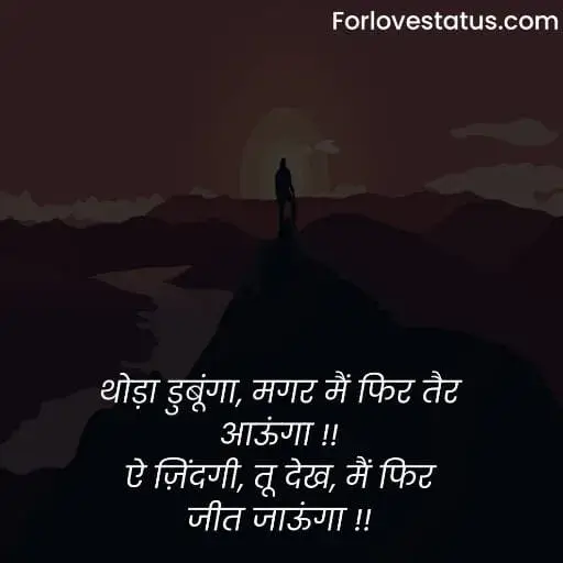 Positive Quotes in Hindi,
Hindi Positive Quotes,
Positive quotes in life,
Positive quotes hindi,
Positive quotes on life in hindi,
Positive quotes about life in hindi,
Positive quotes motivational,
Positive quotes morning,
Quotes for positive thoughts,
Positive quotes on love,
Images with positive quotes,
Images for positive quotes,
Positive quotes happiness,
Positive quotes about happiness,
Positive quotes to be happy,
Positive quotes one liner,
Positive quotes about success,
Positive quotes on success,
Positive quotes success,
Wallpaper with positive quotes,
Positive quotes good night,
Positive quotes for instagram,
Positive quotes relationship,
Positive quotes students,
Positive quotes one line,
Positive quotes for whatsapp status,
Change is positive quotes,
Positive quotes education,
Positive quotes on life in english,
Positive quotes in hindi images,
Positive quotes in english,
Positive quotes english,
Positive quotes for student,
positive quotes images,
Short positive quotes,
पॉजिटिव कोट्स इन हिंदी,
गोल्डन कोट्स इन हिंदी,
ग्रेट थॉट्स इन हिंदी,
Positive quotes in english for students,
Simple positive quotes about life,
Bositive thinking books in hindi,
Positive thinking video in hindi,
Power of positive thinking video,
Motivational video for success,