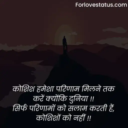 Positive Quotes in Hindi,
Hindi Positive Quotes,
Positive quotes in life,
Positive quotes hindi,
Positive quotes on life in hindi,
Positive quotes about life in hindi,
Positive quotes motivational,
Positive quotes morning,
Quotes for positive thoughts,
Positive quotes on love,
Images with positive quotes,
Images for positive quotes,
Positive quotes happiness,
Positive quotes about happiness,
Positive quotes to be happy,
Positive quotes one liner,
Positive quotes about success,
Positive quotes on success,
Positive quotes success,
Wallpaper with positive quotes,
Positive quotes good night,
Positive quotes for instagram,
Positive quotes relationship,
Positive quotes students,
Positive quotes one line,
Positive quotes for whatsapp status,
Change is positive quotes,
Positive quotes education,
Positive quotes on life in english,
Positive quotes in hindi images,
Positive quotes in english,
Positive quotes english,
Positive quotes for student,
positive quotes images,
Short positive quotes,
पॉजिटिव कोट्स इन हिंदी,
गोल्डन कोट्स इन हिंदी,
ग्रेट थॉट्स इन हिंदी,
Positive quotes in english for students,
Simple positive quotes about life,
Bositive thinking books in hindi,
Positive thinking video in hindi,
Power of positive thinking video,
Motivational video for success,