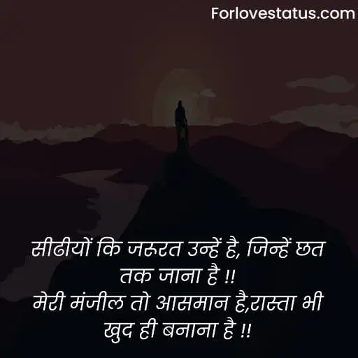 Positive Quotes in Hindi,
Hindi Positive Quotes,
Positive quotes in life,
Positive quotes hindi,
Positive quotes on life in hindi,
Positive quotes about life in hindi,
Positive quotes motivational,
Positive quotes morning,
Quotes for positive thoughts,
Positive quotes on love,
Images with positive quotes,
Images for positive quotes,
Positive quotes happiness,
Positive quotes about happiness,
Positive quotes to be happy,
Positive quotes one liner,
Positive quotes about success,
Positive quotes on success,
Positive quotes success,
Wallpaper with positive quotes,
Positive quotes good night,
Positive quotes for instagram,
Positive quotes relationship,
Positive quotes students,
Positive quotes one line,
Positive quotes for whatsapp status,
Change is positive quotes,
Positive quotes education,
Positive quotes on life in english,
Positive quotes in hindi images,
Positive quotes in english,
Positive quotes english,
Positive quotes for student,
positive quotes images,
Short positive quotes,
पॉजिटिव कोट्स इन हिंदी,
गोल्डन कोट्स इन हिंदी,
ग्रेट थॉट्स इन हिंदी,
Positive quotes in english for students,
Simple positive quotes about life,
Bositive thinking books in hindi,
Positive thinking video in hindi,
Power of positive thinking video,
Motivational video for success,