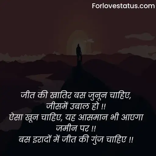 Positive Quotes in Hindi,
Hindi Positive Quotes,
Positive quotes in life,
Positive quotes hindi,
Positive quotes on life in hindi,
Positive quotes about life in hindi,
Positive quotes motivational,
Positive quotes morning,
Quotes for positive thoughts,
Positive quotes on love,
Images with positive quotes,
Images for positive quotes,
Positive quotes happiness,
Positive quotes about happiness,
Positive quotes to be happy,
Positive quotes one liner,
Positive quotes about success,
Positive quotes on success,
Positive quotes success,
Wallpaper with positive quotes,
Positive quotes good night,
Positive quotes for instagram,
Positive quotes relationship,
Positive quotes students,
Positive quotes one line,
Positive quotes for whatsapp status,
Change is positive quotes,
Positive quotes education,
Positive quotes on life in english,
Positive quotes in hindi images,
Positive quotes in english,
Positive quotes english,
Positive quotes for student,
positive quotes images,
Short positive quotes,
पॉजिटिव कोट्स इन हिंदी,
गोल्डन कोट्स इन हिंदी,
ग्रेट थॉट्स इन हिंदी,
Positive quotes in english for students,
Simple positive quotes about life,
Bositive thinking books in hindi,
Positive thinking video in hindi,
Power of positive thinking video,
Motivational video for success,