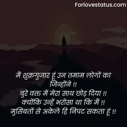 Positive Quotes in Hindi,
Hindi Positive Quotes,
Positive quotes in life,
Positive quotes hindi,
Positive quotes on life in hindi,
Positive quotes about life in hindi,
Positive quotes motivational,
Positive quotes morning,
Quotes for positive thoughts,
Positive quotes on love,
Images with positive quotes,
Images for positive quotes,
Positive quotes happiness,
Positive quotes about happiness,
Positive quotes to be happy,
Positive quotes one liner,
Positive quotes about success,
Positive quotes on success,
Positive quotes success,
Wallpaper with positive quotes,
Positive quotes good night,
Positive quotes for instagram,
Positive quotes relationship,
Positive quotes students,
Positive quotes one line,
Positive quotes for whatsapp status,
Change is positive quotes,
Positive quotes education,
Positive quotes on life in english,
Positive quotes in hindi images,
Positive quotes in english,
Positive quotes english,
Positive quotes for student,
positive quotes images,
Short positive quotes,
पॉजिटिव कोट्स इन हिंदी,
गोल्डन कोट्स इन हिंदी,
ग्रेट थॉट्स इन हिंदी,
Positive quotes in english for students,
Simple positive quotes about life,
Bositive thinking books in hindi,
Positive thinking video in hindi,
Power of positive thinking video,
Motivational video for success,