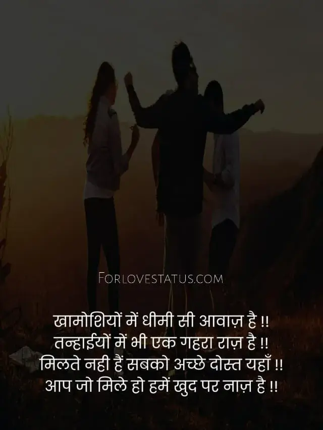 Emotional friendship quotes in english, Emotional friendship quotes in hindi english, Emotional friendship quotes in hindi text, emotional friendship quotes in hindi Touching friendship lines in hindi, Emotional letter for best friend in hindi, Emotional quotes in hindi, Emotional quotes in hindi on friendship, Emotional quotes on friendship in hindi, Friend Emotional Friendship Quotes in Hindi for Boy, Friendship motivational quotes in hindi, Friendship quotes in hindi emotional, Friendship quotes in hindi heart, Heart touching lines for best friend in hindi, Heart touching shayari for best friend boy, Hindi emotional friendship quotes, Hindi heart touching friendship quotes, One-line for best friend in hindi, Quotes in hindi emotional friendship, Quotes in hindi heart touching, Quotes in hindi with images, Touching friendship quotes in hindi