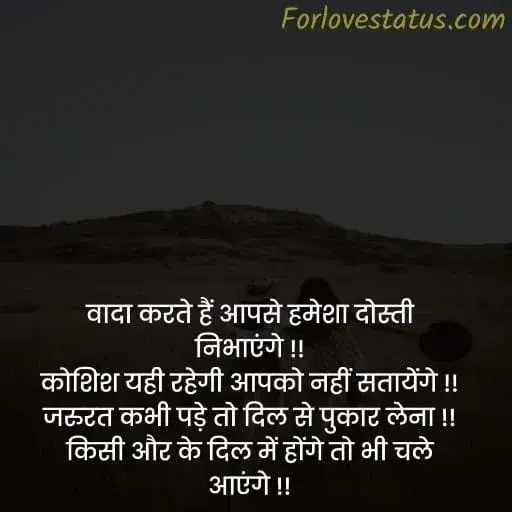 399+ Best Dosti Shayari | दोस्ती शायरी | सायरी दोस्त के लिए 16 खूबसूरत दोस्ती शायरी,
सबसे बेस्ट दोस्ती शायरी,
सच्ची दोस्ती शायरी इन हिंदी ,
जिंदगी दोस्ती शायरी,
खूबसूरत दोस्ती शायरी,
दुखी दोस्ती शायरी,
दोस्ती शायरी इन हिंदी 2 Line,
दोस्ती शायरी Attitude,
हमारी दोस्ती शायरी,
सच्ची दोस्ती शायरी,
दुखी दोस्ती शायरी,
ब्यूटीफुल दोस्ती शायरी,
Beautiful Dosti Shayari,
Shayari On Dosti,
Dost Ke Liye Shayari,
Dosti Status In Hindi,
Dosti Ki Shayari,
Dost Par Shayari,
Dosti Par Shayari,
Beautiful Dosti Shayari Hindi,
School Dosti Shayari,
Best Dosti Shayari In Hindi,
Dosti Shayari in Hindi,
दोस्ती शायरी हिंदी में,
Dosti Shayari,
Dosti Shayari 2 Line,
Dosti Par Shayari,
Best Dosti Shayari,
Dosti Pe Shayari,
दोस्ती शायरी,
Dosti Shayari Photo,
Funny Dosti Shayari,
दोस्ती शायरी हिंदी में लिखी हुई,
ladki dosti shayari,
dosti shayari 2 line,
dosti shayari attitude,
zindagi aur dosti shayari,
dosti shayari urdu,
dosti shayari in english,
दोस्ती शायरी,
दोस्ती शायरी दो लाइन,
दोस्ती शायरी इन हिंदी,
दोस्ती शायरी फोटो डाउनलोड,
दोस्ती शायरी 2 लाइन,
दोस्ती शायरी attitude,
दोस्ती शायरी 2 लाइन हिंदी attitude,
दोस्ती शायरी हंसी मजाक,
dosti shayari in english,
dosti shayari sad,
dosti shayari english,
dosti shayari love,
dosti shayari 2 line,
dosti shayari funny,
dosti shayari with image,
dosti shayari in urdu,
dosti shayari best,
dosti shayari urdu,
dosti shayari attitude,
dosti shayari image,
dosti shayari photo,
dosti shayari gujarati,
dosti shayari status,
dosti shayari new,
dosti shayari in hindi attitude,
dosti shayari in hindi 2 line,
dosti shayari wallpaper,
dosti shayari punjabi,
dosti shayari 2 line english,
dosti shayari photo download,
dosti shayari in english 2 line,
dosti shayari download,
dosti shayari picture,
dosti shayari dp,
dosti shayari marathi text,
dosti shayari status video download,
dosti shayari in hindi text,
dosti shayari english