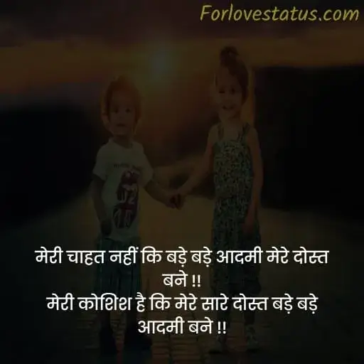 399+ Best Dosti Shayari | दोस्ती शायरी | सायरी दोस्त के लिए 68 खूबसूरत दोस्ती शायरी,
सबसे बेस्ट दोस्ती शायरी,
सच्ची दोस्ती शायरी इन हिंदी ,
जिंदगी दोस्ती शायरी,
खूबसूरत दोस्ती शायरी,
दुखी दोस्ती शायरी,
दोस्ती शायरी इन हिंदी 2 Line,
दोस्ती शायरी Attitude,
हमारी दोस्ती शायरी,
सच्ची दोस्ती शायरी,
दुखी दोस्ती शायरी,
ब्यूटीफुल दोस्ती शायरी,
Beautiful Dosti Shayari,
Shayari On Dosti,
Dost Ke Liye Shayari,
Dosti Status In Hindi,
Dosti Ki Shayari,
Dost Par Shayari,
Dosti Par Shayari,
Beautiful Dosti Shayari Hindi,
School Dosti Shayari,
Best Dosti Shayari In Hindi,
Dosti Shayari in Hindi,
दोस्ती शायरी हिंदी में,
Dosti Shayari,
Dosti Shayari 2 Line,
Dosti Par Shayari,
Best Dosti Shayari,
Dosti Pe Shayari,
दोस्ती शायरी,
Dosti Shayari Photo,
Funny Dosti Shayari,
दोस्ती शायरी हिंदी में लिखी हुई,
ladki dosti shayari,
dosti shayari 2 line,
dosti shayari attitude,
zindagi aur dosti shayari,
dosti shayari urdu,
dosti shayari in english,
दोस्ती शायरी,
दोस्ती शायरी दो लाइन,
दोस्ती शायरी इन हिंदी,
दोस्ती शायरी फोटो डाउनलोड,
दोस्ती शायरी 2 लाइन,
दोस्ती शायरी attitude,
दोस्ती शायरी 2 लाइन हिंदी attitude,
दोस्ती शायरी हंसी मजाक,
dosti shayari in english,
dosti shayari sad,
dosti shayari english,
dosti shayari love,
dosti shayari 2 line,
dosti shayari funny,
dosti shayari with image,
dosti shayari in urdu,
dosti shayari best,
dosti shayari urdu,
dosti shayari attitude,
dosti shayari image,
dosti shayari photo,
dosti shayari gujarati,
dosti shayari status,
dosti shayari new,
dosti shayari in hindi attitude,
dosti shayari in hindi 2 line,
dosti shayari wallpaper,
dosti shayari punjabi,
dosti shayari 2 line english,
dosti shayari photo download,
dosti shayari in english 2 line,
dosti shayari download,
dosti shayari picture,
dosti shayari dp,
dosti shayari marathi text,
dosti shayari status video download,
dosti shayari in hindi text,
dosti shayari english