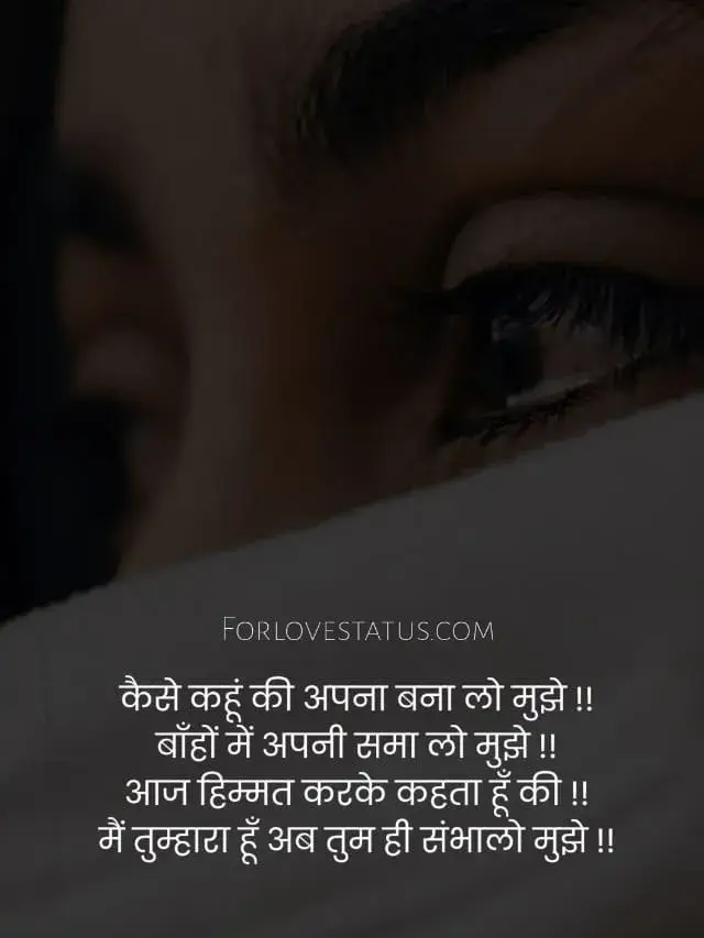 2 line mohabbat shayari, Adhuri mohabbat shayari, Bepanah mohabbat shayari, Ek tarfa mohabbat shayari, Famous mohabbat shayari, Hindi mohabbat shayari, Ishq mohabbat shayari, Mohabbat shayari 2 lines, Mohabbat shayari attitude, Mohabbat shayari hindi, Mohabbat shayari image, Mohabbat shayari in english, Mohabbat shayari in hindi, Mohabbat shayari status, Pyar mohabbat shayari, Romantic mohabbat shayari, Sachi mohabbat shayari, अधूरी मोहब्बत शायरी इन हिंदी, अनकही मोहब्बत शायरी, इनायत शायरी 2 लाइन, इश्क मोहब्बत शायरी, खामोश मोहब्बत शायरी, खूबसूरत मोहब्बत शायरी, दिल से चाहने वाली शायरी, देसी मोहब्बत शायरी, देसी शायरी फनी, प्यासी मोहब्बत शायरी, बेइंतहा मोहब्बत शायरी, मोहब्बत शायरी, मोहब्बत शायरी 2 लाइन, सच्ची मोहब्बत शायरी