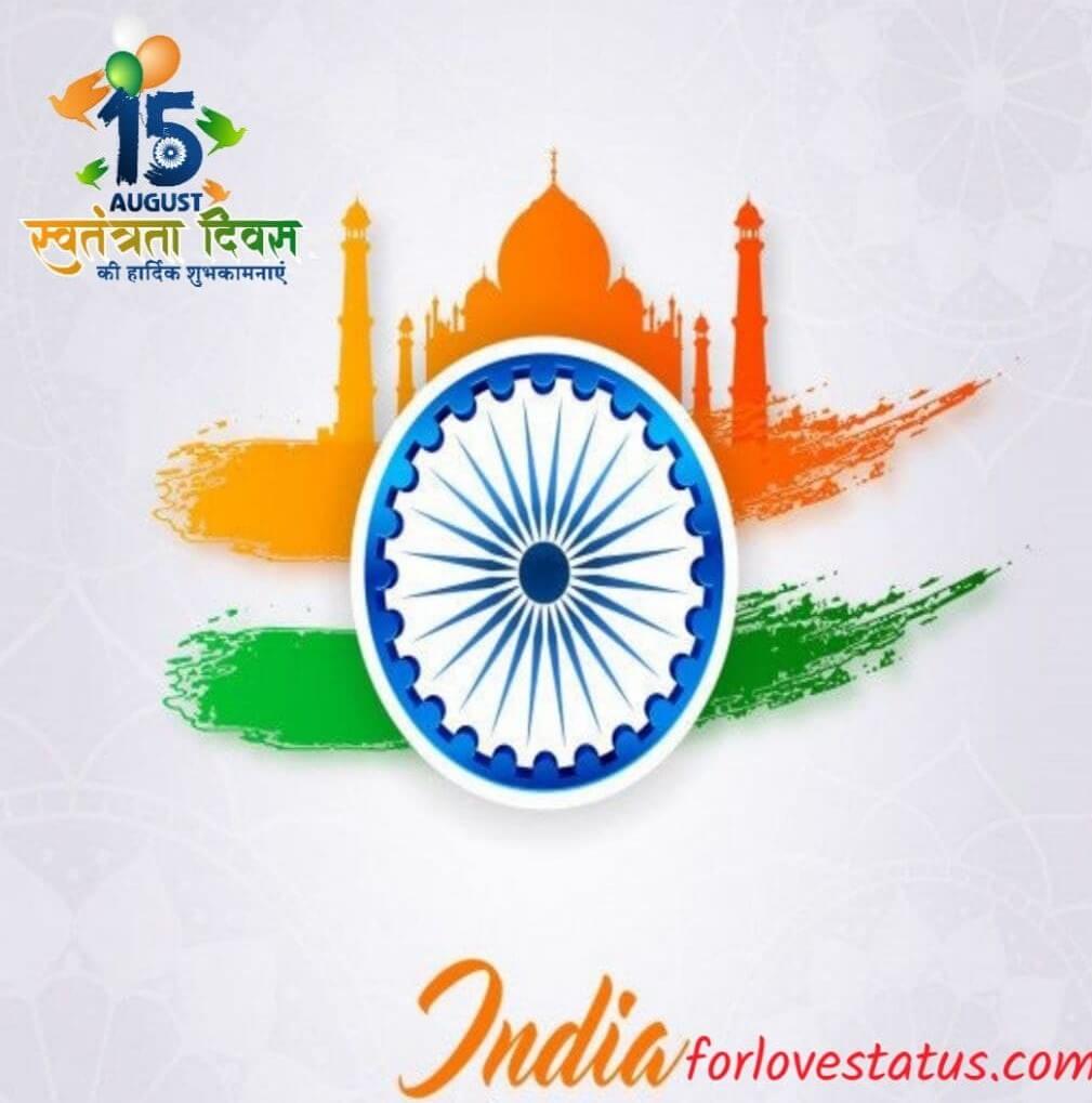 15 august happy independence day images, 15 august independence day images, 75th independence day images download, animated independence day images, army independence day images, beautiful happy independence day images, beautiful independence day images, best independence day images, flag independence day images, full hd happy independence day images, happy independence day hd images, happy independence day images, happy independence day images download, hd independence day images, images happy independence day, images of independence day, independence day animated images, independence day background images, independence day best images, independence day drawing images, independence day flag images, independence day flags images, independence day gif images, independence day hd images, independence day images, independence day images download, independence day images drawing, independence day images for whatsapp, independence day images free download, independence day images hd, independence day images in hindi, independence day images with quotes, independence day pictures images, independence day special images, independence day wishes images, independence day wishing images, india independence day images, whatsapp independence day images



independence day image,
independence day images,
beautiful happy independence day,	
images happy independence day,	
army independence day images,	
whatsapp independence day images,	
whatsapp independence day,	
whatsapp independence day images,	
15 august photo,	
independence day photo,	
full hd happy independence day images,	
hd independence day images,	
photo for independence day,	
image happy independence day,	
independence day images,	
beautiful happy independence day images,	
independence day pictures,	
independence day pictures,	
independence day best images,	
happy independence day photos,	
photo happy independence day,	
independence day picture image,	
independence day images for whatsapp,	
independence day photo,	
download independence day photo,	
independence day pic,	
status of independence day,	
independence day image download,	
independent pic,	
independence day hd images,	
independence day photo download,	
beautiful independence day images,	
full hd happy independence day,	
independence day dp,	
photo of independence day,	
independence day photo,	
photos of independence day,	
independence day pictures images,		
happy independence day dp,	
whatsapp 15 august images,	
independence day pic,	
happy independence day images download,	
picture of happy independence day,	
picture on independence day,	
independent image,	
happy independence day hd images,
wallpaper 15 august status,	
independence photo,	
15 august image,



images of independence day,
independence day photos,	
independence day ka photos,	
wallpaper independence day,	
photo on independence day,	
independence day picture,	
independence day picture,	
happy independence day images download,	
independence day special photos,	
happy independence day hd images download,	
independence day images download,	
independence day photos download,	
15 august image with my photo,	
happy independence day photo,	
picture of independence day,	
independence day photographs,	
beautiful independence day photo,	
15 august independence day images,	
india independence day photo,	
happy independence day pic,	
independence day pictures images,	
best images of independence day,	
independence day images hd,	
happy independence day picture,	
independence day images hd,	
15 august images in hindi,	
independence day status photo,	
independence day wallpaper download,	
independence day wallpaper,	
independence day status,
happy independence day hd images,	
india independence day images,	
15 august pic,	
independence day pic download,	
beautiful wallpaper happy independence day,	
independence day dps for whatsapp,	
15 august independence day dp,	
beautiful independence day image,	
independence day images download,	
independence day pictures images,	
happy independence day wallpaper hd,	
pictures of independence day,	
independence day 2021 india images,	
images independence day,	
independent day photo,	
15 august independence day images download,	
download images of independence day,	
happy independence day wallpaper,	
15 august images download,	
15 august images hindi,
